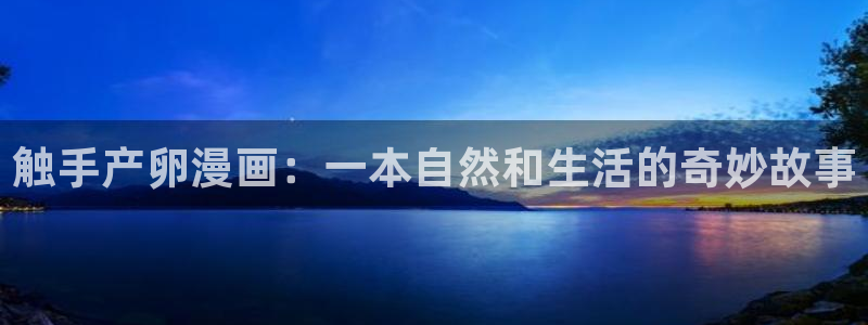 汗汗漫画免费漫画页面在线看漫画