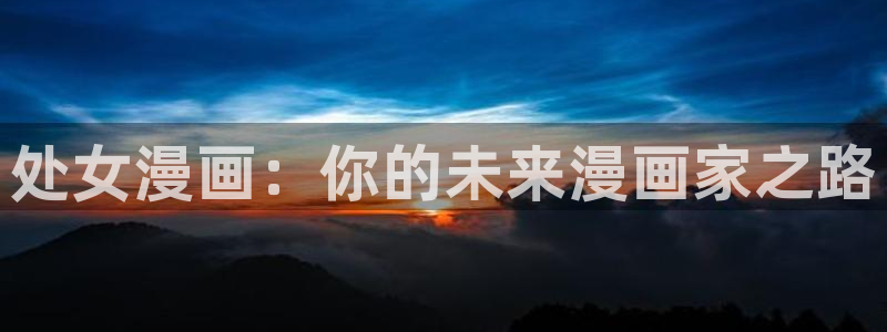 韩国汗汗漫画在线观看