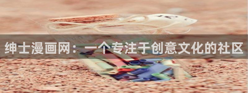 汗汗漫画网地址
