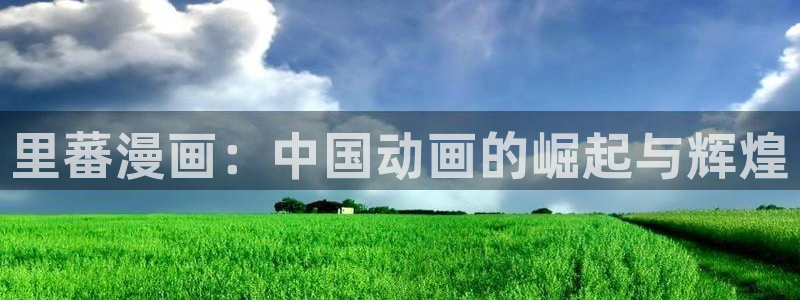 汗汗漫画下拉式漫画官网