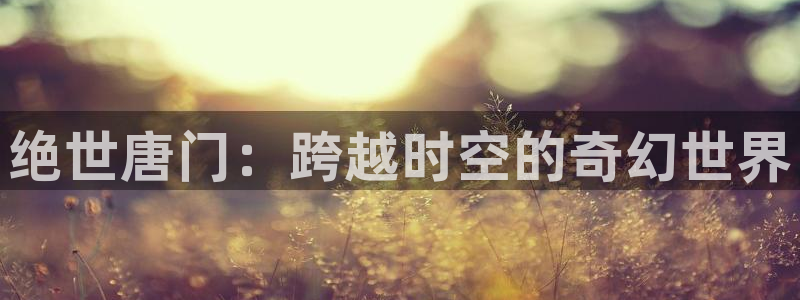 汗汗漫画官网