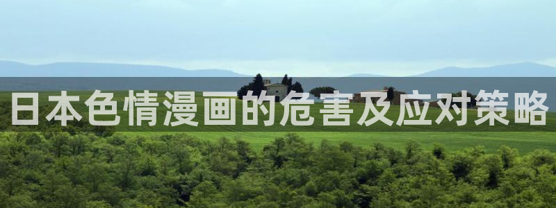 汗汗漫画免费漫画弹窗入口