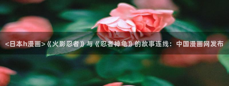 汗汗漫画h