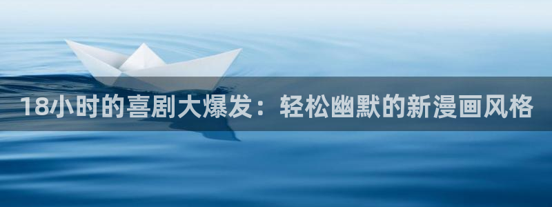 汗汗漫画 在线观看
