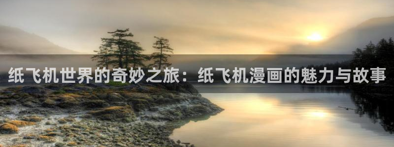 汗汗漫画在线登录