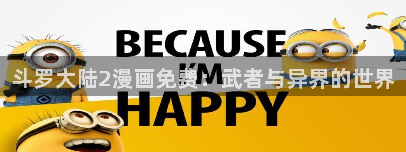 汗汗漫画首页登录羞羞漫画