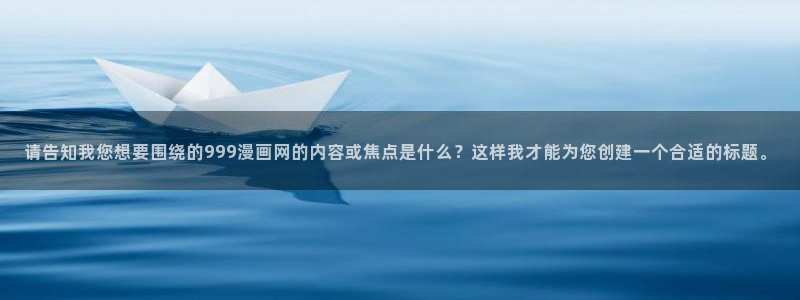 汗汗漫画私密教学