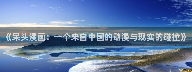 羞羞av汗汗漫画
