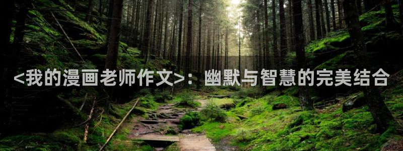 汗汗漫画免