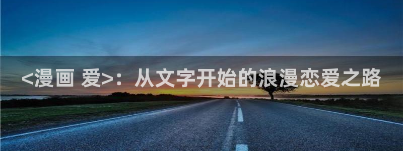 汗汗漫画书