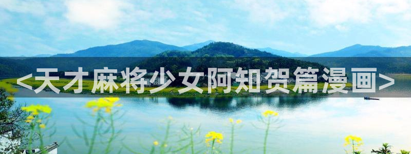 汗汗漫画在线进入