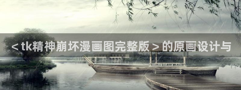 汗汗漫画怎么不见了