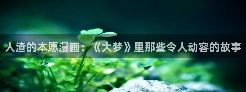 汗汗漫画免费漫画全集