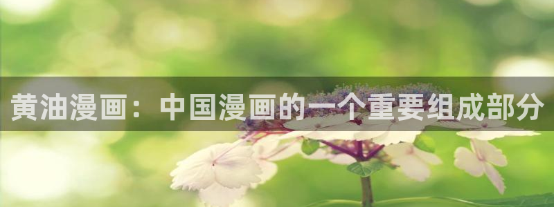 羞羞漫画一一汗汗漫画