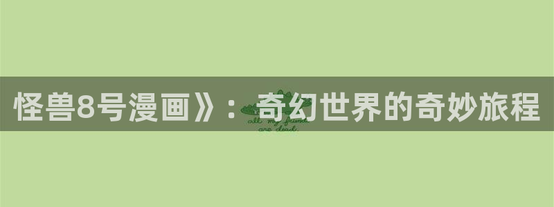羞羞漫画汗汗漫画歪歪漫画sss