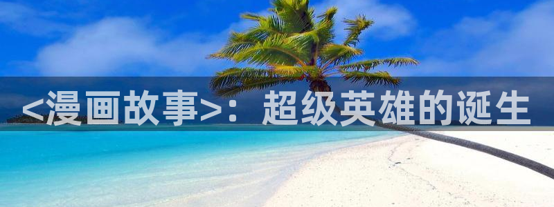 羞羞漫画www汗汗漫画www