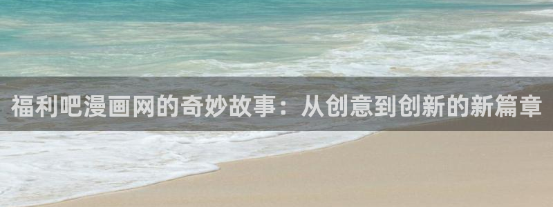 歪歪汗汗漫画sss在线看