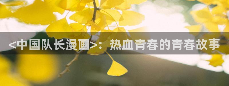 汗汗漫画在线观看免费高清在线观
