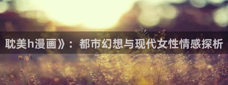 汗汗漫画健身教练