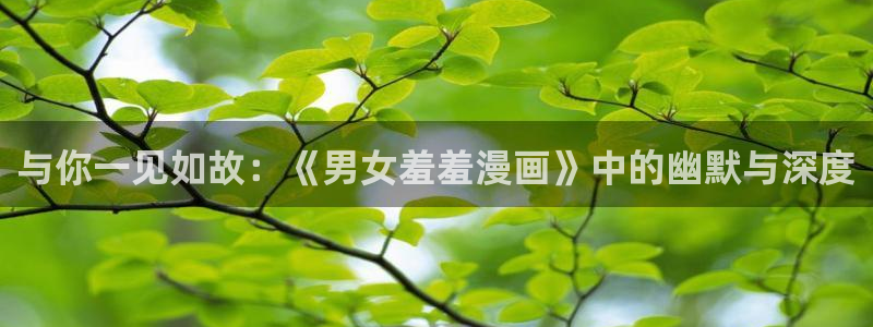 汗汗漫画在线看漫画