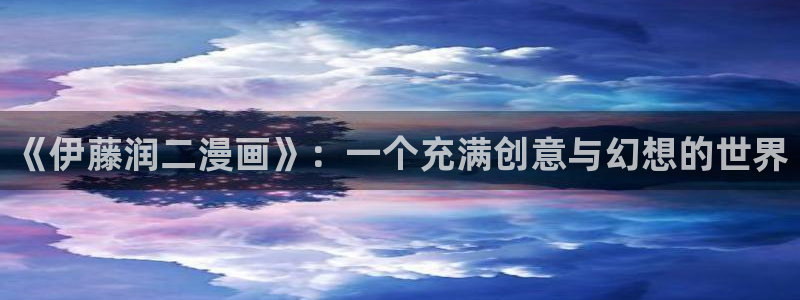 汗汗漫画网手机版