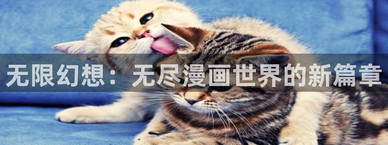 歪歪漫画——汗汗漫画