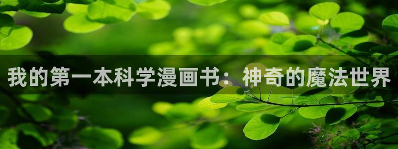 汗汗漫画的