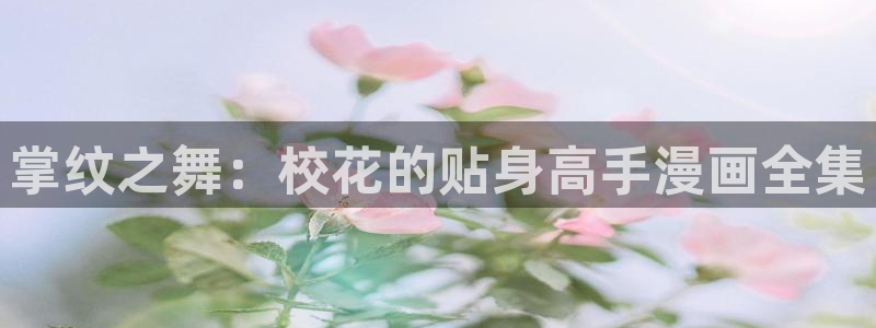 汗汗漫画 韩国漫画