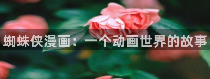 汗汗漫画排行榜