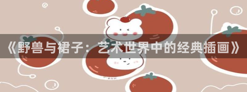 汗汗漫画在线进入入口