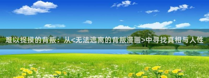 汗汗漫画网网