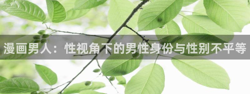 汗汗漫画在线观看
