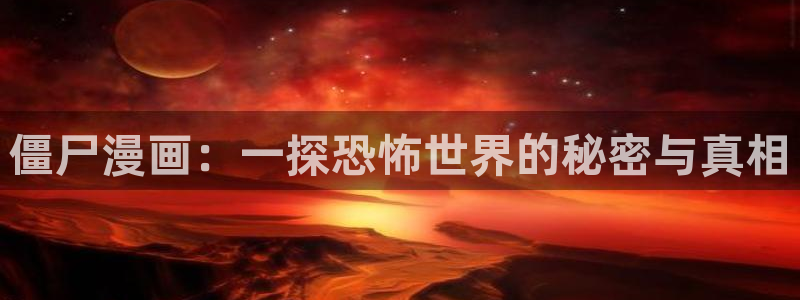 妖精动漫汗汗漫画