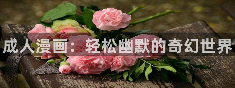 汗汗漫画ss s