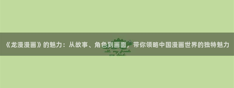 在线看汗汗漫画歪歪漫画